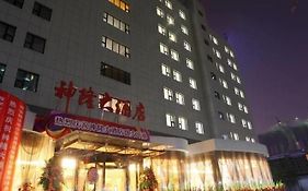Xi'an Shen Long Hotel
