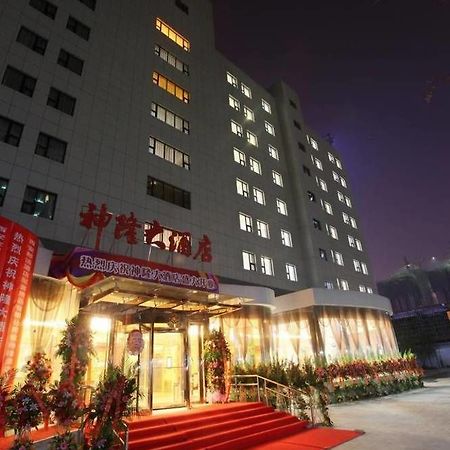 Xian Shen Long Hotel 外观 照片